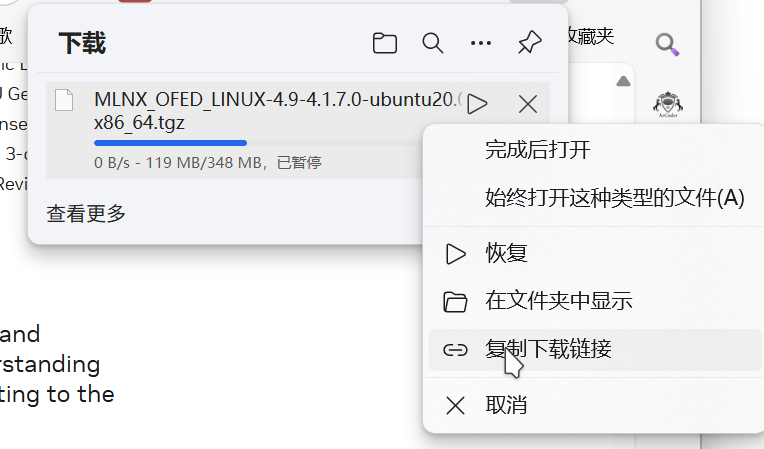 image-20250503112454385